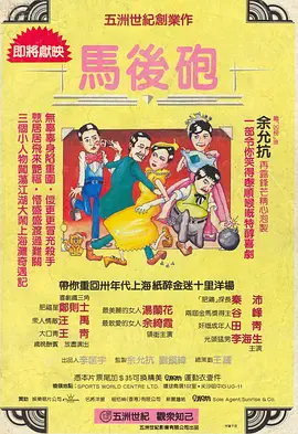 人人草人人看